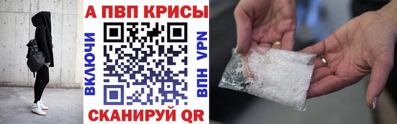 hydra сайт  как найти закладки  Великие Луки  А ПВП кристаллы 