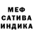 Первитин Methamphetamine N.E.K
