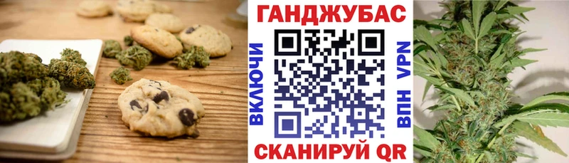 Canna-Cookies марихуана  купить наркотики сайты  Великие Луки 