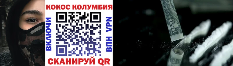 COCAIN 99%  где продают   Великие Луки 