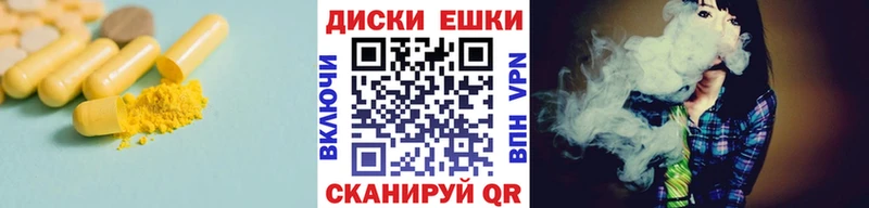 Экстази 250 мг Великие Луки