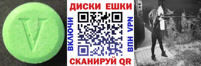 Ecstasy таблы  купить закладку  Великие Луки 