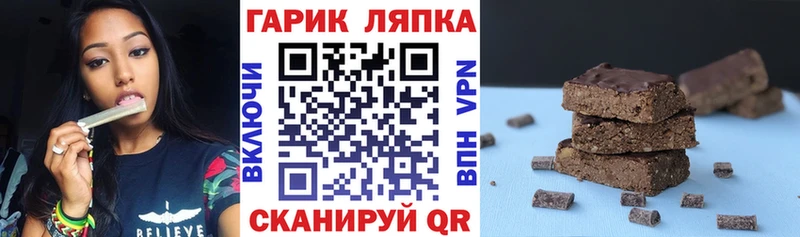 ГАШИШ убойный  Великие Луки 