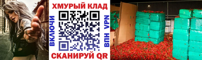 мориарти телеграм  Великие Луки  ГЕРОИН белый  продажа наркотиков 