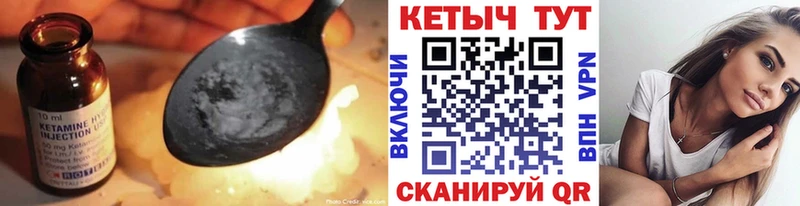 маркетплейс какой сайт  Великие Луки  Кетамин ketamine 