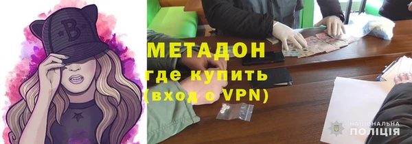 альфа пвп Богородицк
