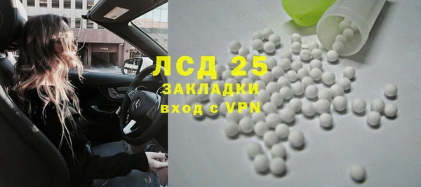 гашиш Белоозёрский