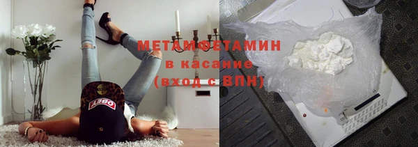 альфа пвп Богородицк