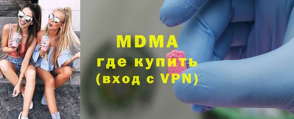 альфа пвп Богородицк