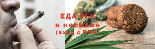 альфа пвп Богородицк