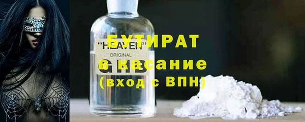 прущая мука Богданович