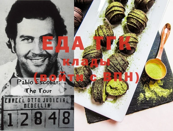 альфа пвп Богородицк