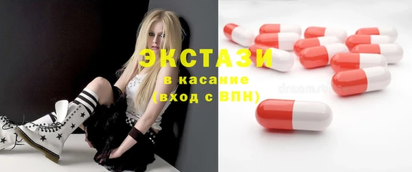 бошки Богородск