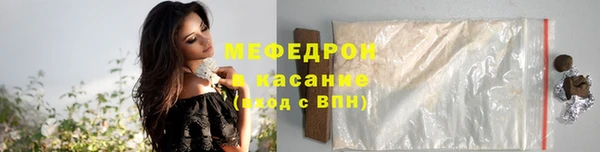 PSILOCYBIN Белокуриха