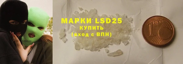 PSILOCYBIN Белокуриха