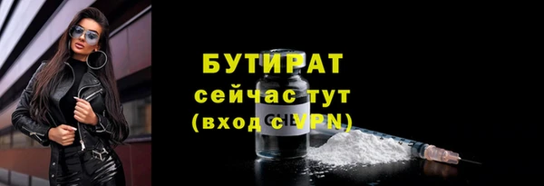бошки Богородск