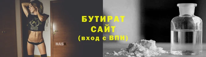 прущая мука Богданович