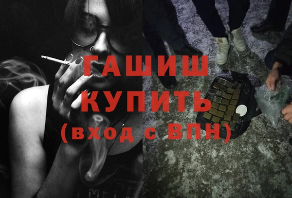 PSILOCYBIN Белокуриха