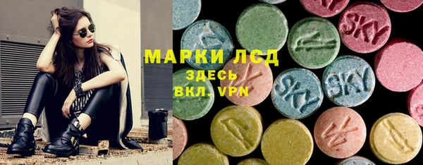 бошки Богородск