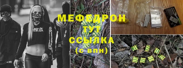 бошки Богородск