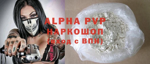 гашиш Белоозёрский