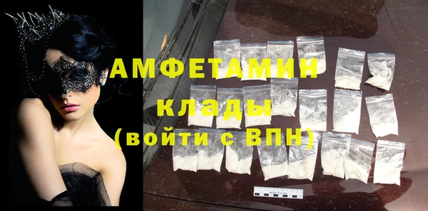 бошки Богородск
