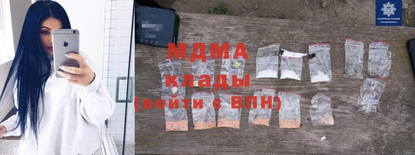 метамфетамин Майский