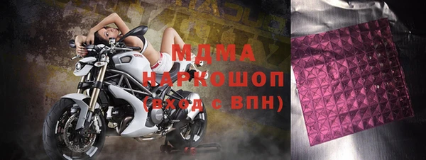 бошки Богородск