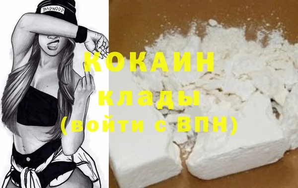 гашиш Белоозёрский