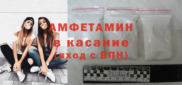 альфа пвп Богородицк