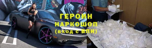 PSILOCYBIN Белокуриха