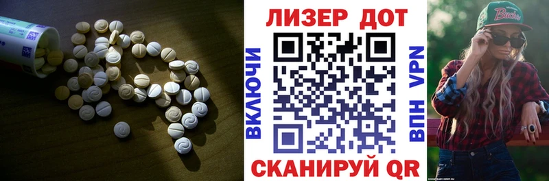 ЛСД экстази ecstasy  где купить наркоту  Великие Луки 
