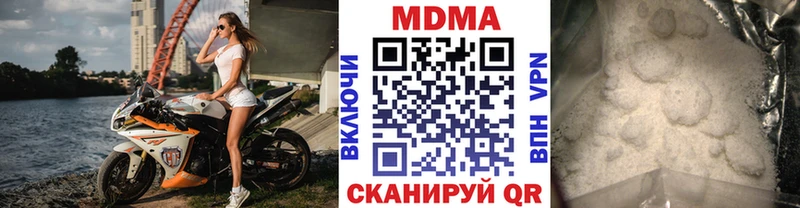 наркотики  Великие Луки  MDMA Molly 