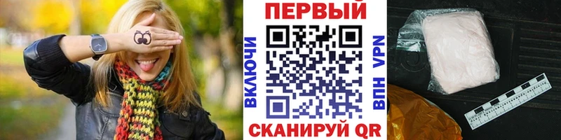 наркота  Великие Луки  Метамфетамин витя 