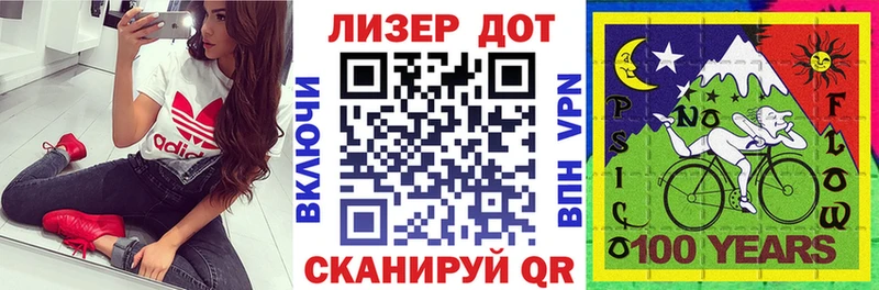 как найти наркотики  Великие Луки  это клад  Марки 25I-NBOMe 1,5мг 