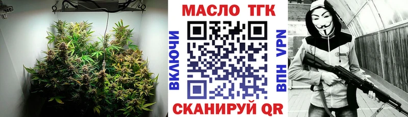 darknet формула  Великие Луки  Дистиллят ТГК вейп 